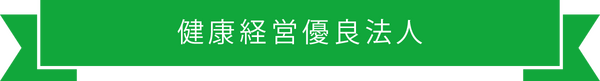 SDGs宣言書の画像