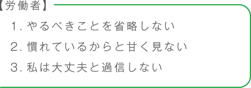 女性のチカラを活かす企業の帯