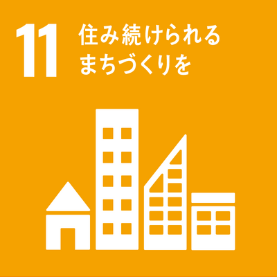 SDGs 12