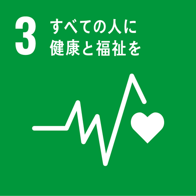 SDGs 6