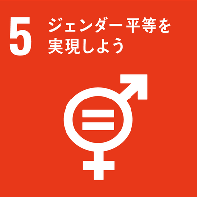 SDGs 8