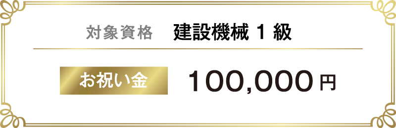 株式会社 千葉鳶の採用情報ページです。