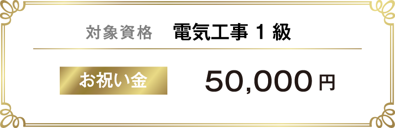 株式会社 千葉鳶の採用情報ページです。