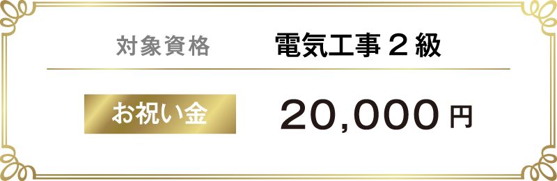 株式会社 千葉鳶の採用情報ページです。