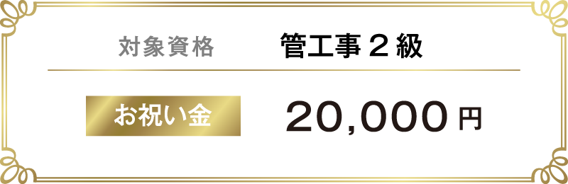 株式会社 千葉鳶の採用情報ページです。